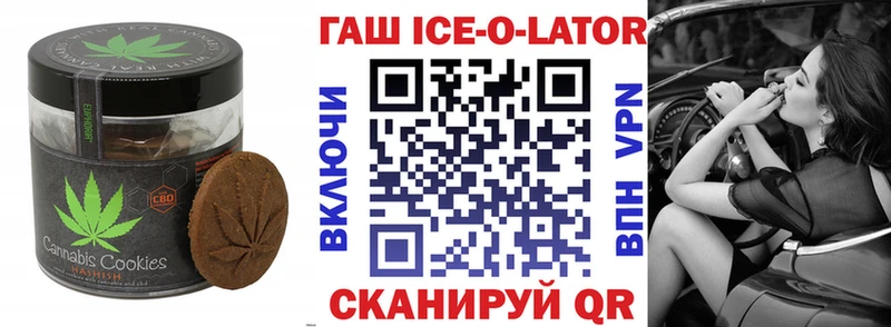 Купить где  Киселёвск  Еда ТГК конопля 