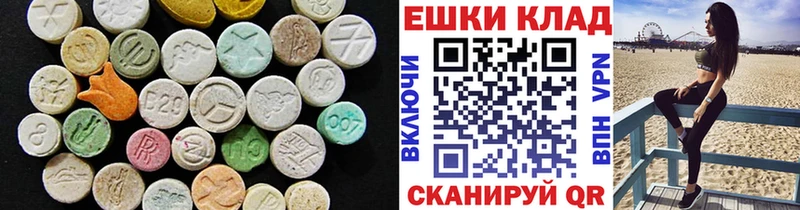 Купить закладки  Киселёвск  ЭКСТАЗИ mix 
