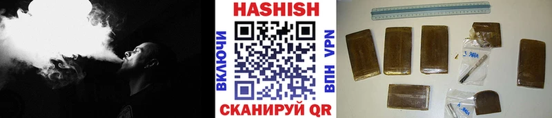 Купить закладки  Киселёвск  Гашиш хэш 