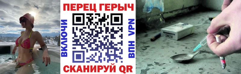 Купить где  Киселёвск  ГЕРОИН Heroin 