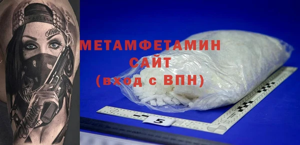 меф VHQ Майский