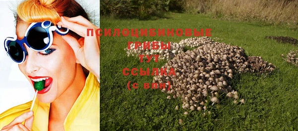 мефедрон VHQ Магас