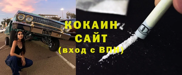каннабис Новочеркасск