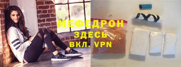меф VHQ Майский