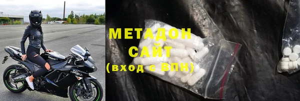 крисы Магадан