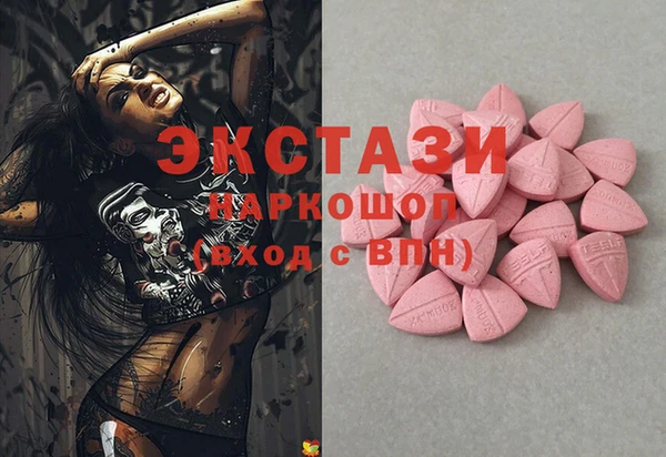 мефедрон VHQ Магас