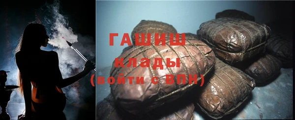 мефедрон VHQ Магас