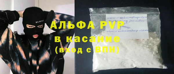 сатива Волгодонск