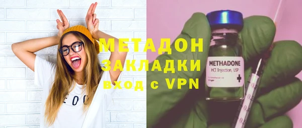 стафф Уссурийск