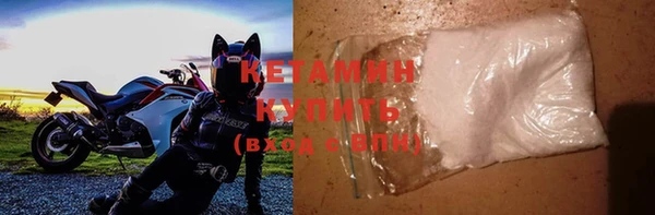 мефедрон VHQ Магас