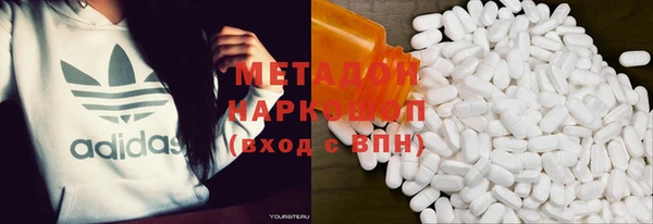 каннабис Новочеркасск