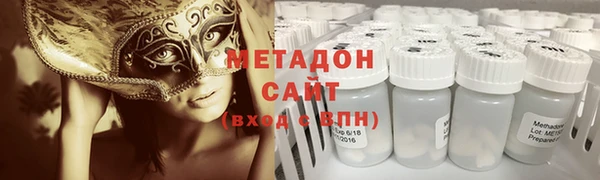 сатива Волгодонск