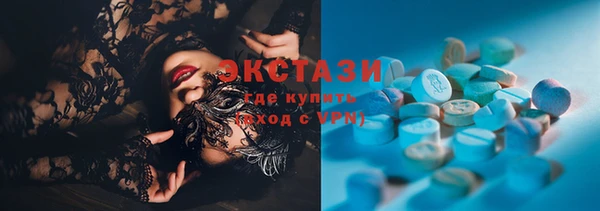 мефедрон VHQ Магас