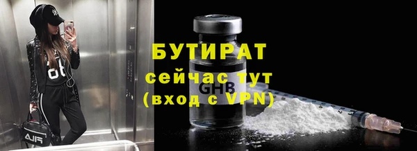 крисы Магадан