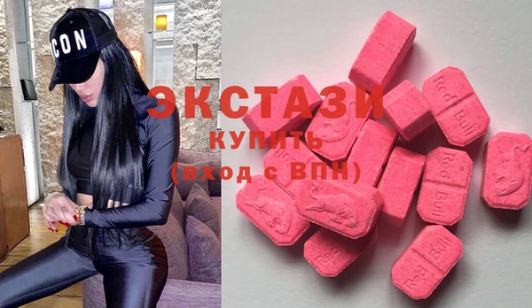 сатива Волгодонск