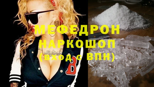 мефедрон VHQ Магас