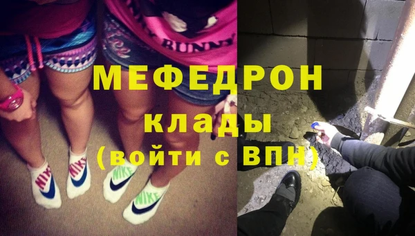 меф VHQ Майский