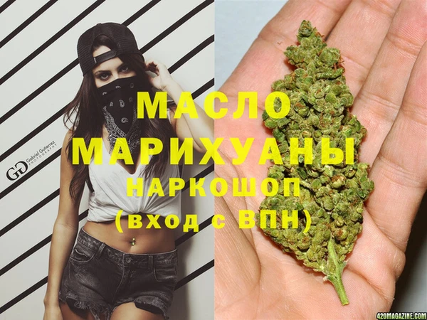 мефедрон VHQ Магас