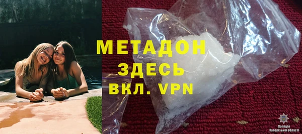 мефедрон VHQ Магас