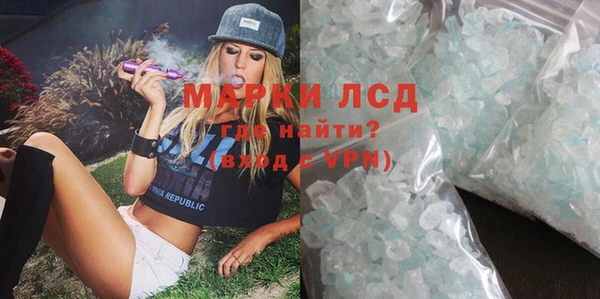 мефедрон VHQ Магас