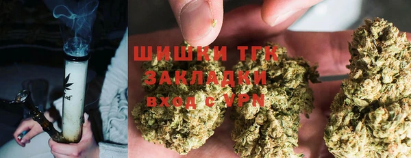 мефедрон VHQ Магас