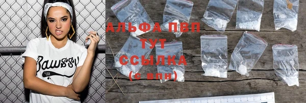 каннабис Новочеркасск
