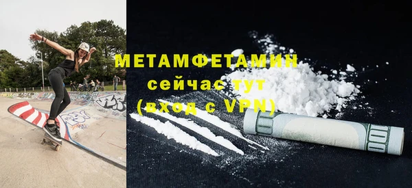 мефедрон VHQ Магас