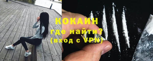 мефедрон VHQ Магас
