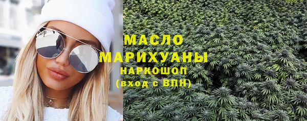мефедрон VHQ Магас