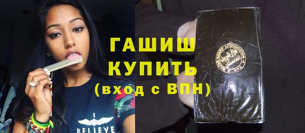мефедрон VHQ Магас