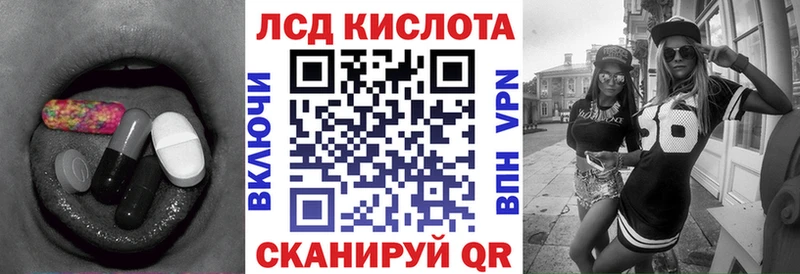 Купить где  Киселёвск  ЛСД экстази ecstasy 