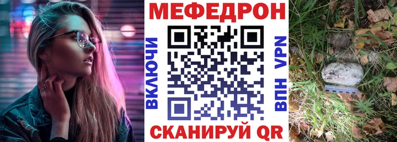 Купить закладки  Киселёвск  МЯУ-МЯУ VHQ 