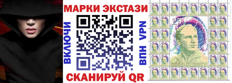 Купить где  Киселёвск  Марки 25I-NBOMe 1,5мг 