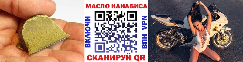 Купить  Киселёвск  Дистиллят ТГК вейп с тгк 
